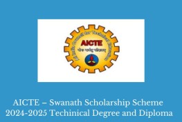 AICTE – Swanath Scholarship Scheme 2024-2025 Techinical Degree and Diploma